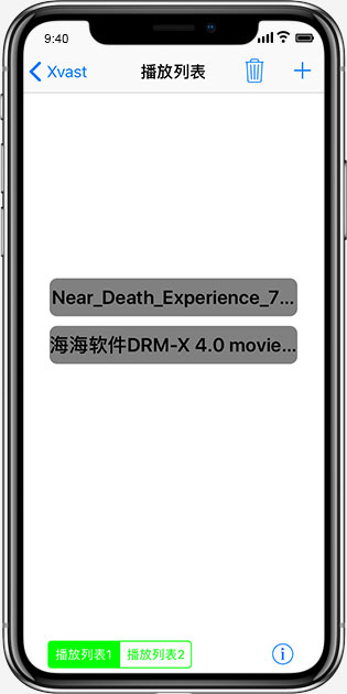 Xvast iOS播放列表