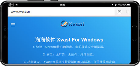 Xvast For Android