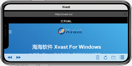 Xvast For iOS