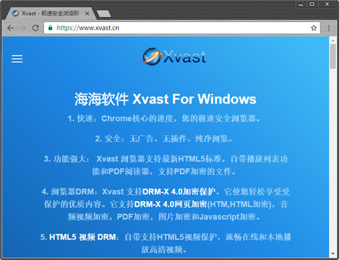 Xvast For Windows