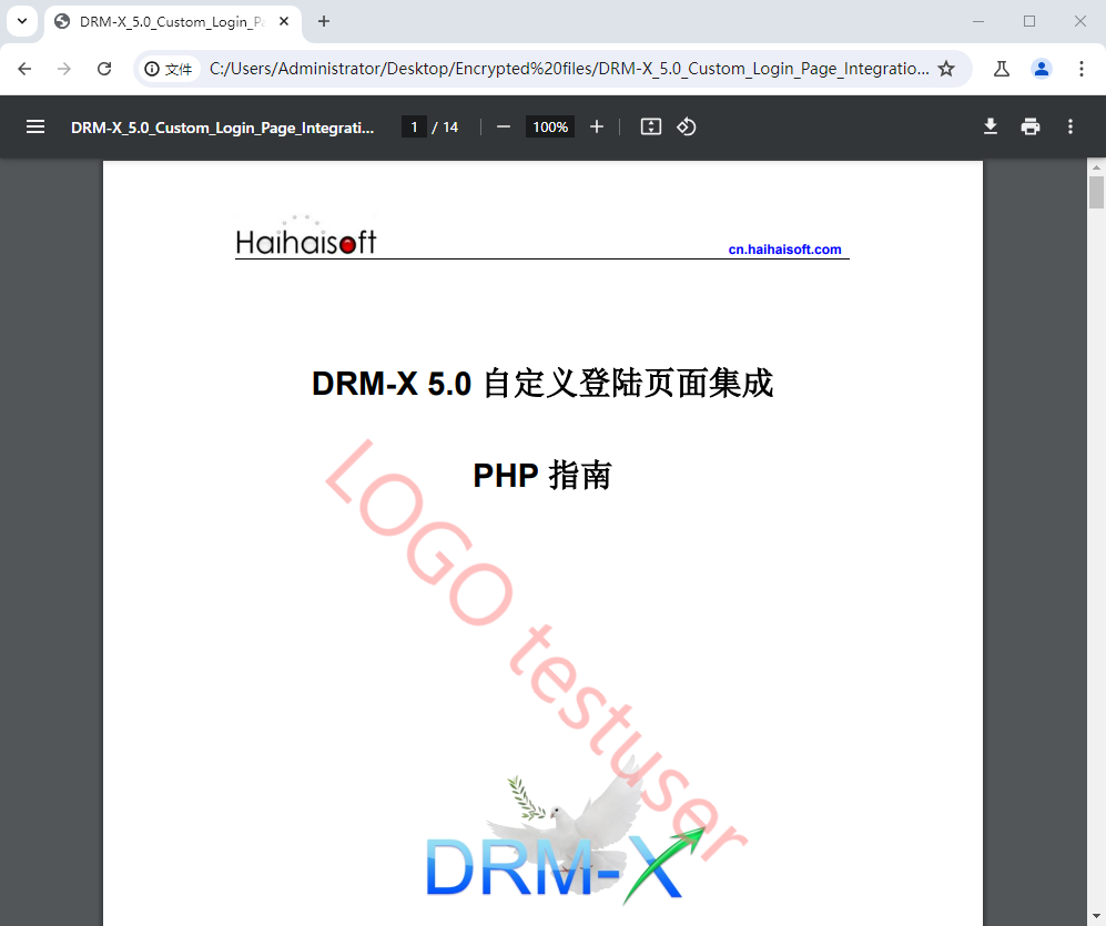 加密 PDF 文档,在线阅读或本地阅读