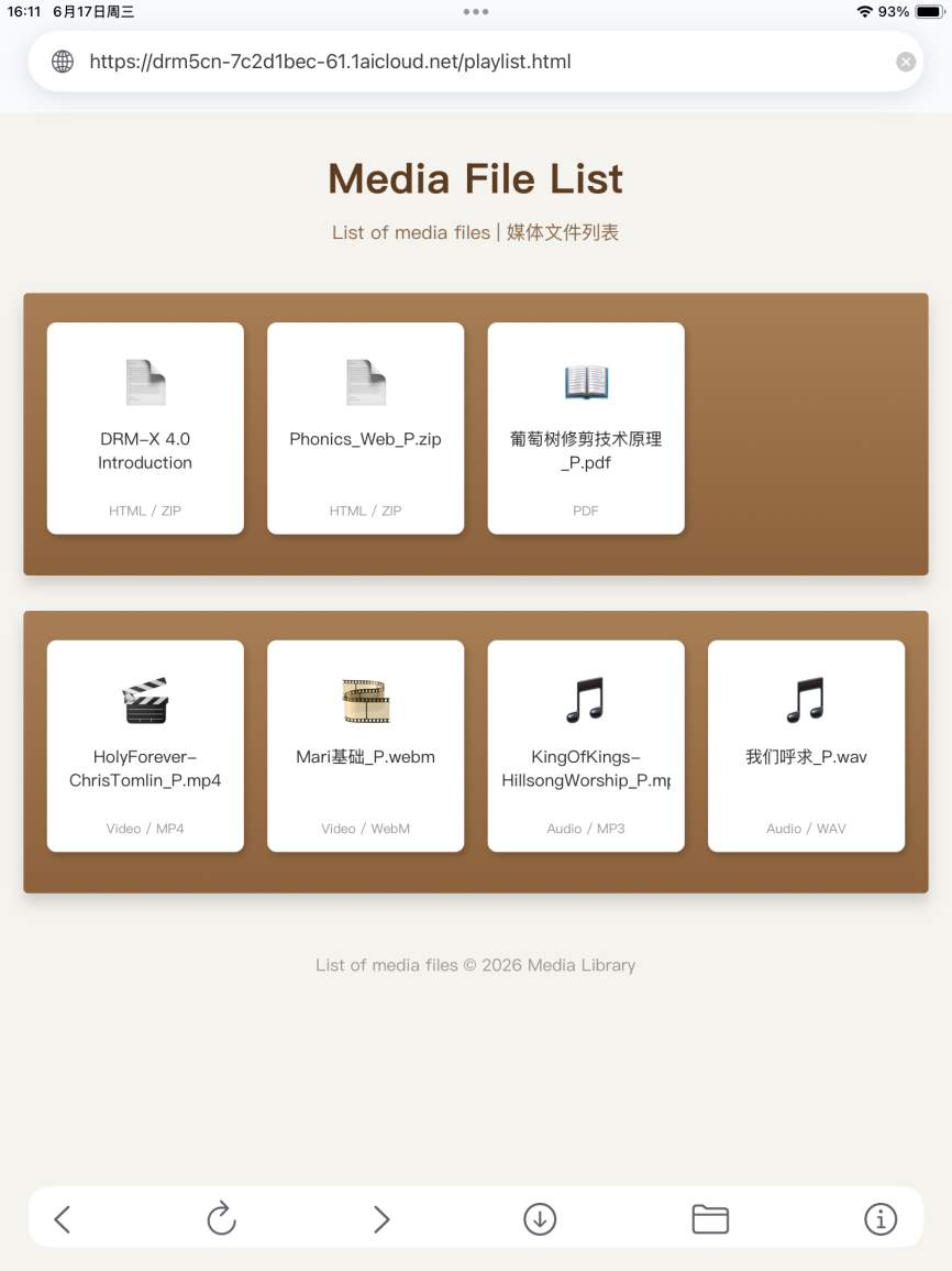 ZJGet iOS