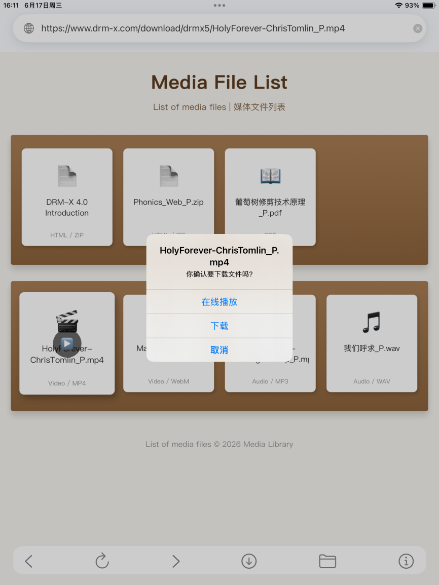 ZJGet iOS