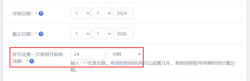 Disable Virtual Machine