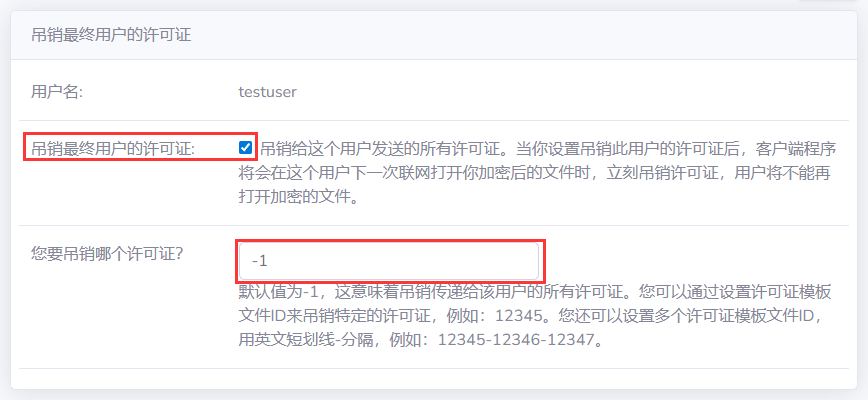 Revoke End User License