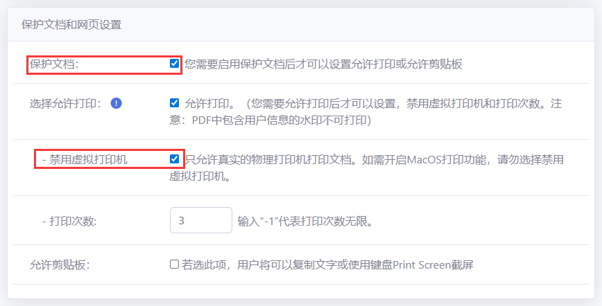 Protect PDF