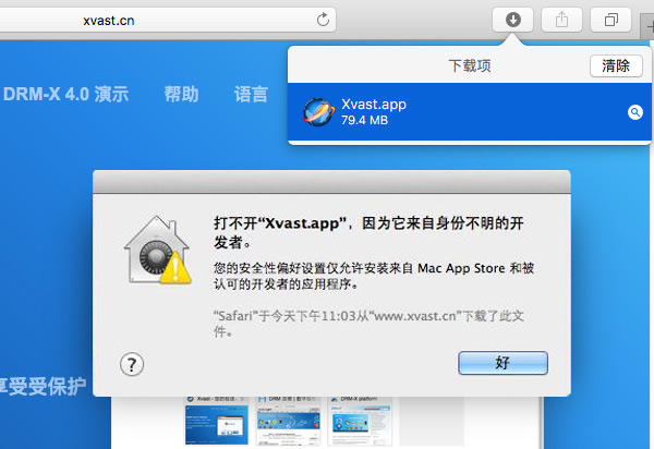 How to open Xvast for Mac in Mac OS?